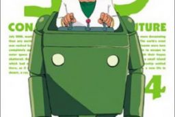 未来少年コナン(4)